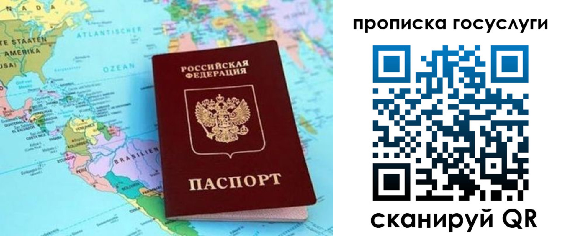 где прописаться в Сертолово
