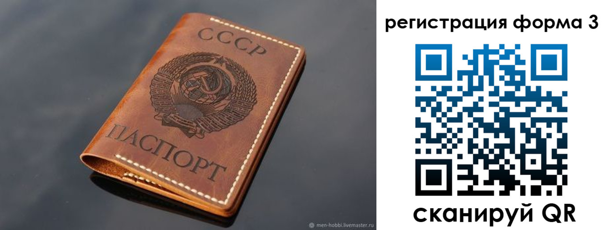 временная регистрация в Сертолово